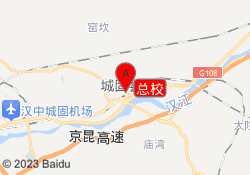 总校