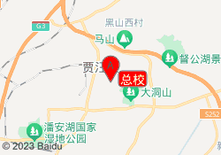总校