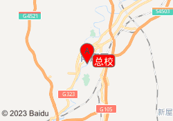 总校