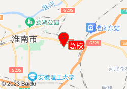 总校