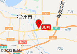 总校