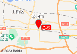 总校