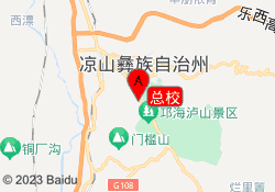 总校