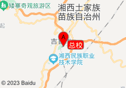 总校