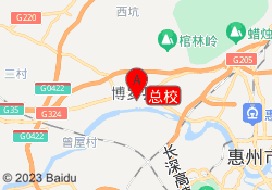 总校