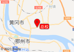 总校