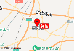 总校