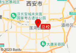 总校
