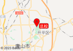 总校