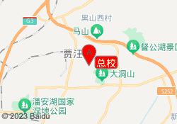 总校