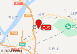 总校