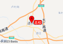 总校