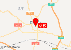 总校