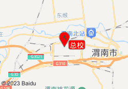 总校