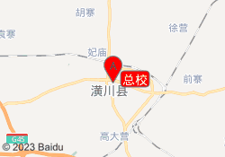 总校