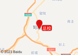 总校