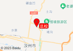 总校