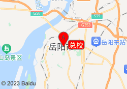 总校