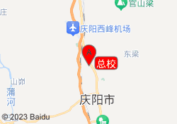 总校