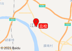 总校
