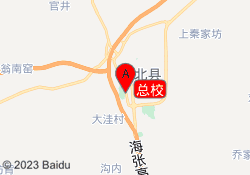 总校