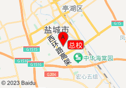 总校