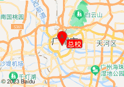总校