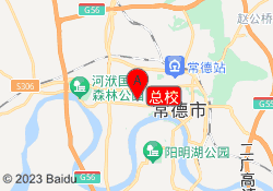总校
