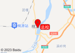 总校