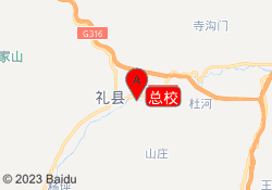 总校