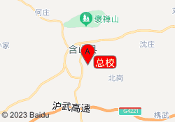 总校