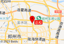 总校