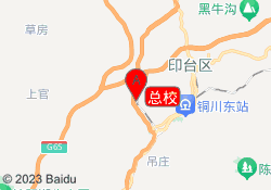 总校