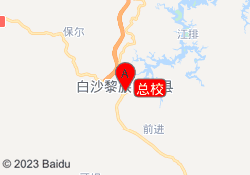 总校