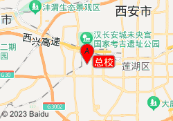 总校