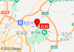 总校