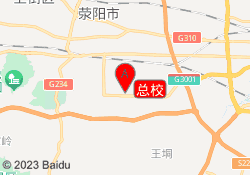 总校