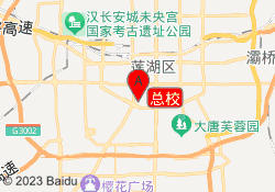 总校