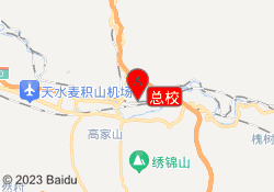 总校