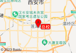 总校
