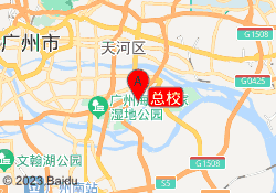 总校