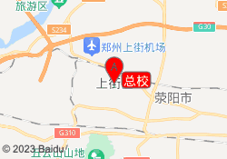 总校