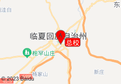 总校