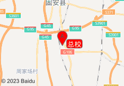 总校
