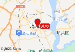 总校