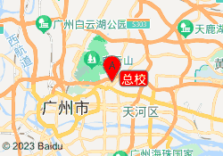 总校
