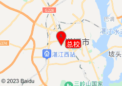 总校