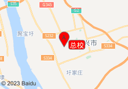 总校