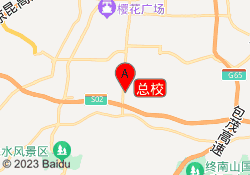 总校
