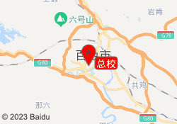 总校